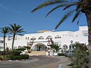 Entrée de l'hotel Abir - djerba - Tunisie